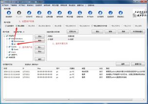 大勢(shì)至局域網(wǎng)文件共享軟件 服務(wù)器共享設(shè)置工具與文件共享管理工具使用說(shuō)明